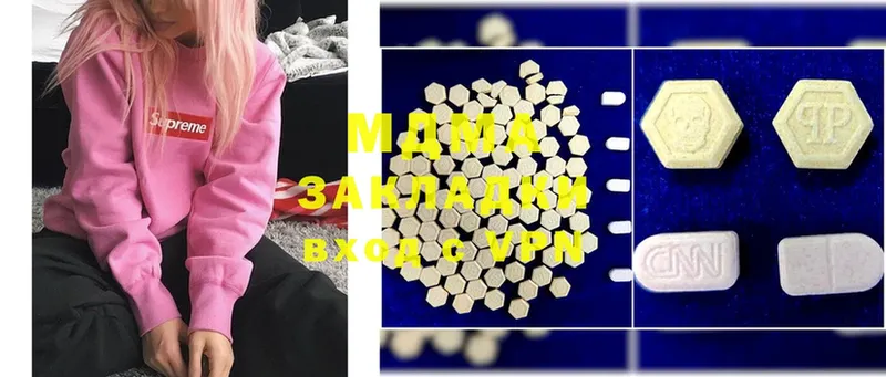 MDMA Molly  сайты даркнета как зайти  Медынь 